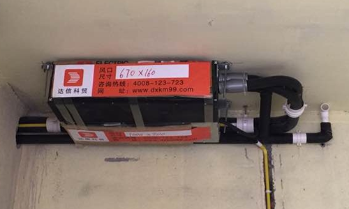 中央空調(diào)內(nèi)機