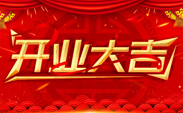 2019年湖南達(dá)信公司改造完成通知